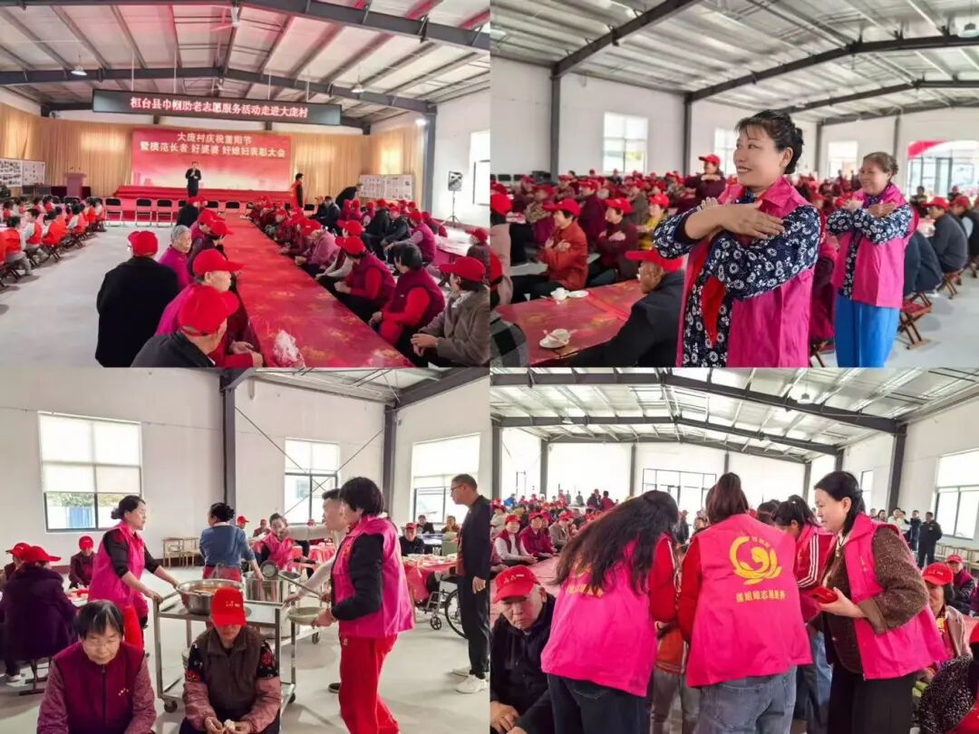 情系桑榆晚 巾幗暖人心 | 淄博市各級婦聯組織開展重陽節敬老活動